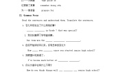初中英语人教新目标 (Go for it) 版九年级全册Unit 14 I remember meeting all of you in Grade 7.Section A教学设计