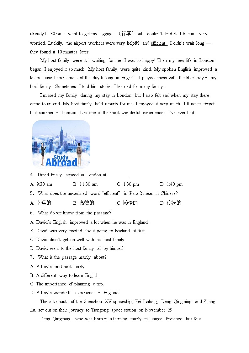 山东省潍坊市安丘市2023-2024学年八年级下学期期中考试英语试卷(含答案)第2页