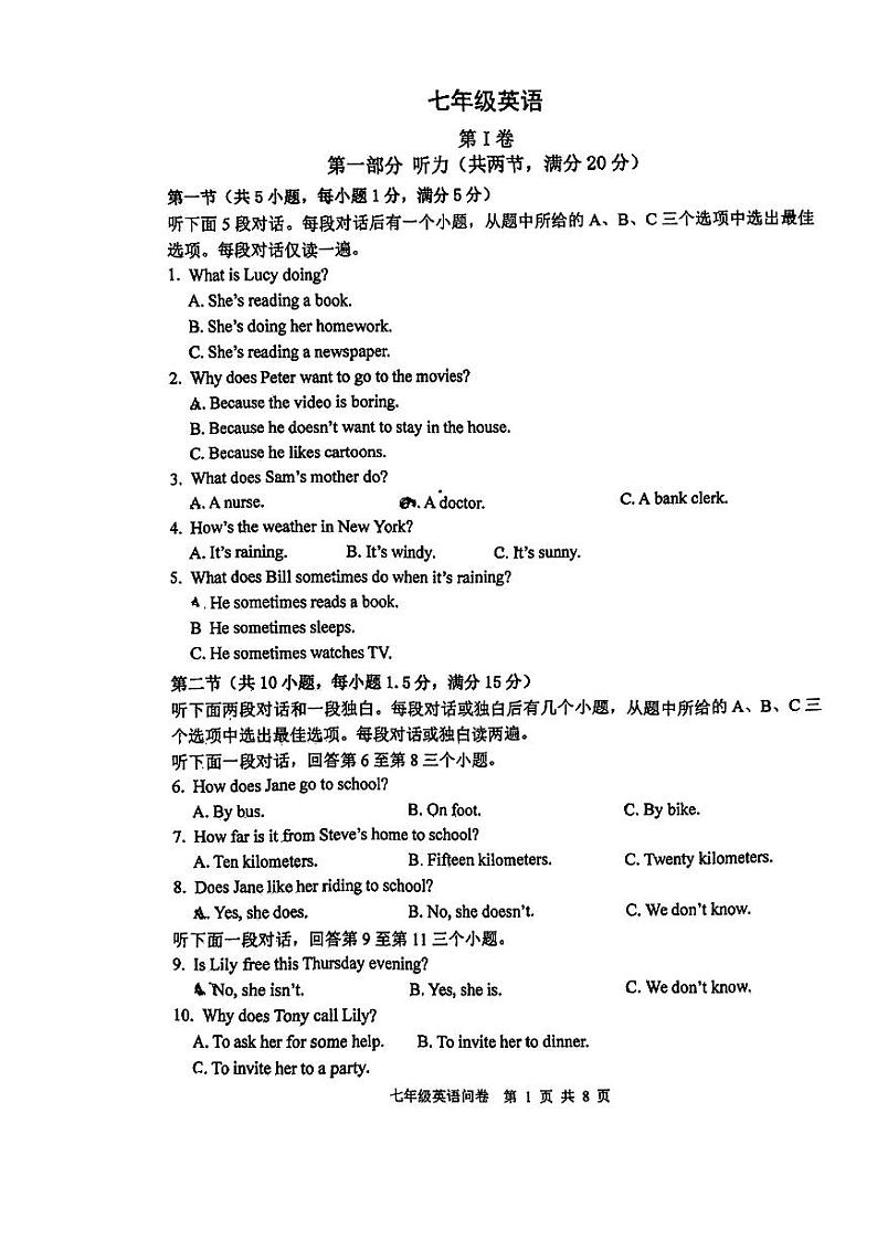 79,浙江省杭州采荷中学2023-2024学年七年级下学期期中考试英语试卷第1页