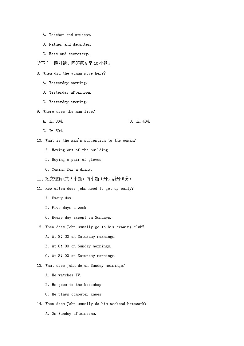 安徽省2024九年级英语下册Module5Lookafteryourself学情评估试卷(外研版)02