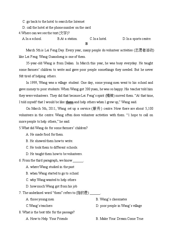 辽宁省大连市经济技术开发区2023-2024学年七年级下学期5月期中考试英语试题第2页