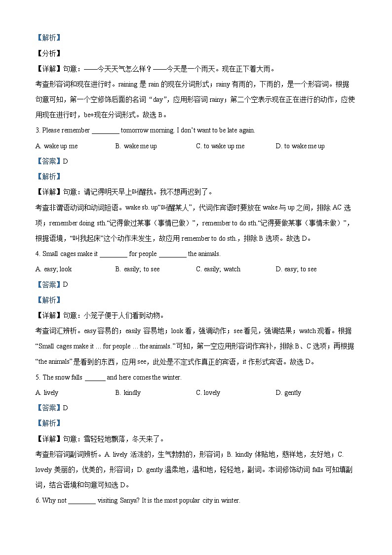 甘肃省白银市景泰县2023-2024学年八年级下学期期中英语试题(原卷版+解析版)03