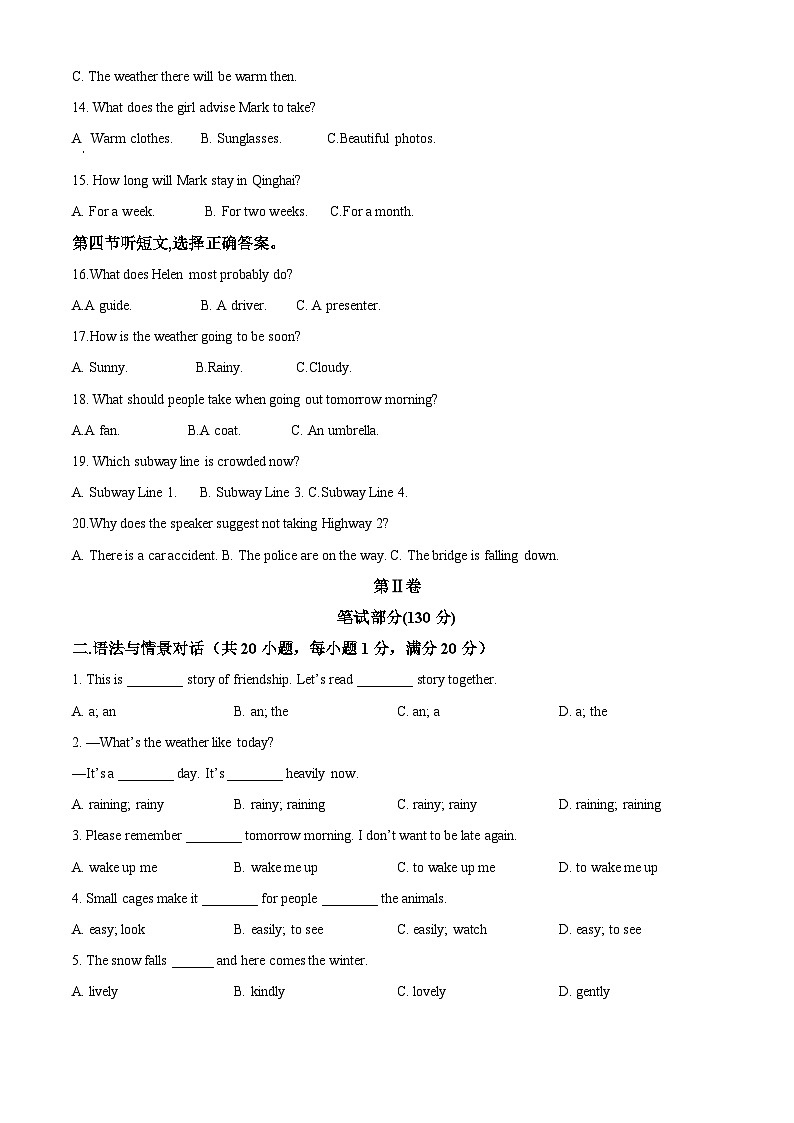 甘肃省白银市景泰县2023-2024学年八年级下学期期中英语试题(原卷版+解析版)02