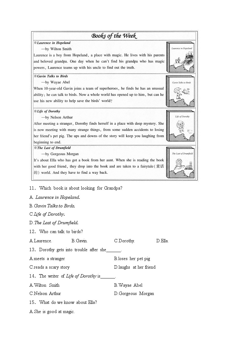 Unit 8 Our Clothes—八年级下册仁爱版英语优选100题(1)(含答案)02