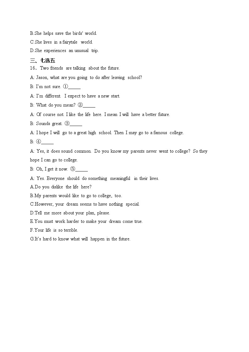 Unit 8 Our Clothes—八年级下册仁爱版英语优选100题(1)(含答案)03
