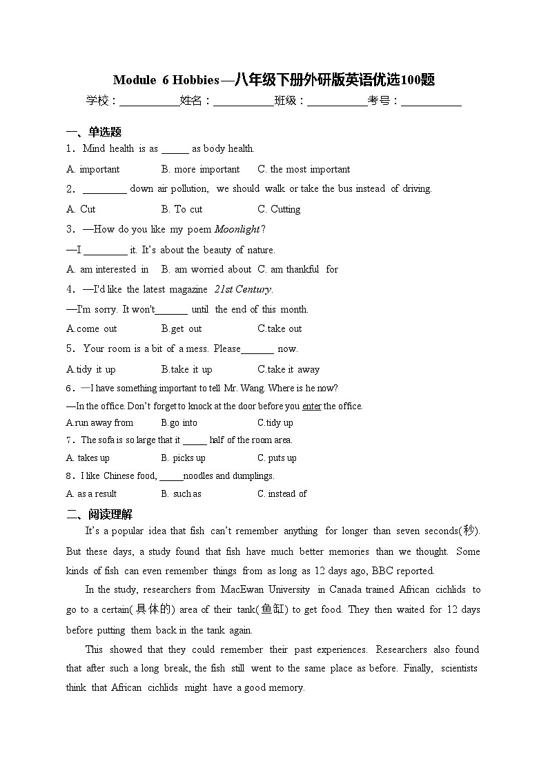 Module 6 Hobbies—八年级下册外研版英语优选100题(含答案)01
