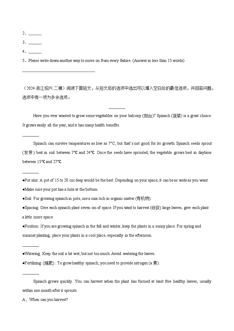 任务型阅读10篇(2024浙江名校模拟)-2024年中考英语逆袭冲刺名校模拟真题速递(浙江专用)第2页