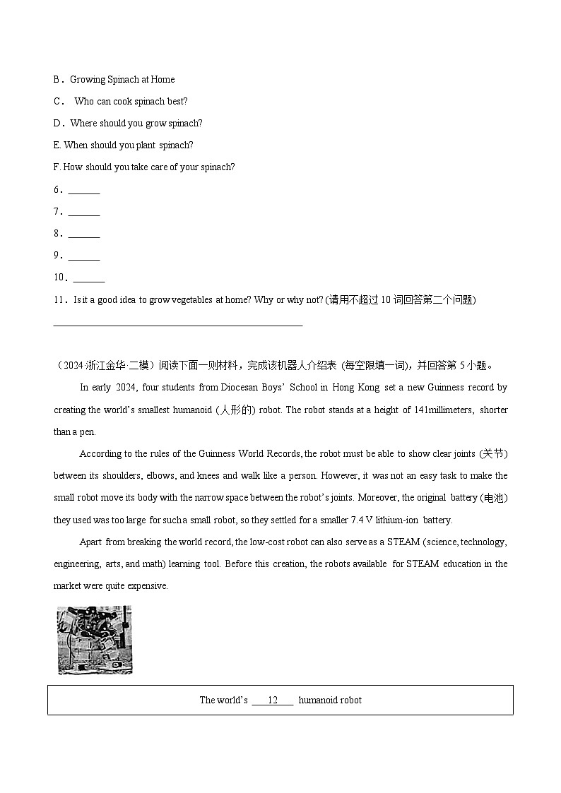 任务型阅读10篇(2024浙江名校模拟)-2024年中考英语逆袭冲刺名校模拟真题速递(浙江专用)第3页