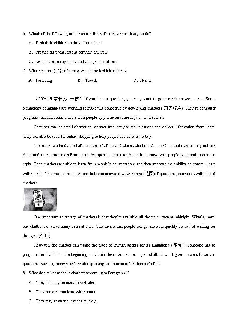 阅读理解之说明文15篇(湖南名校真题)-2024年中考英语逆袭冲刺名校模拟真题速递(湖南专用)第3页