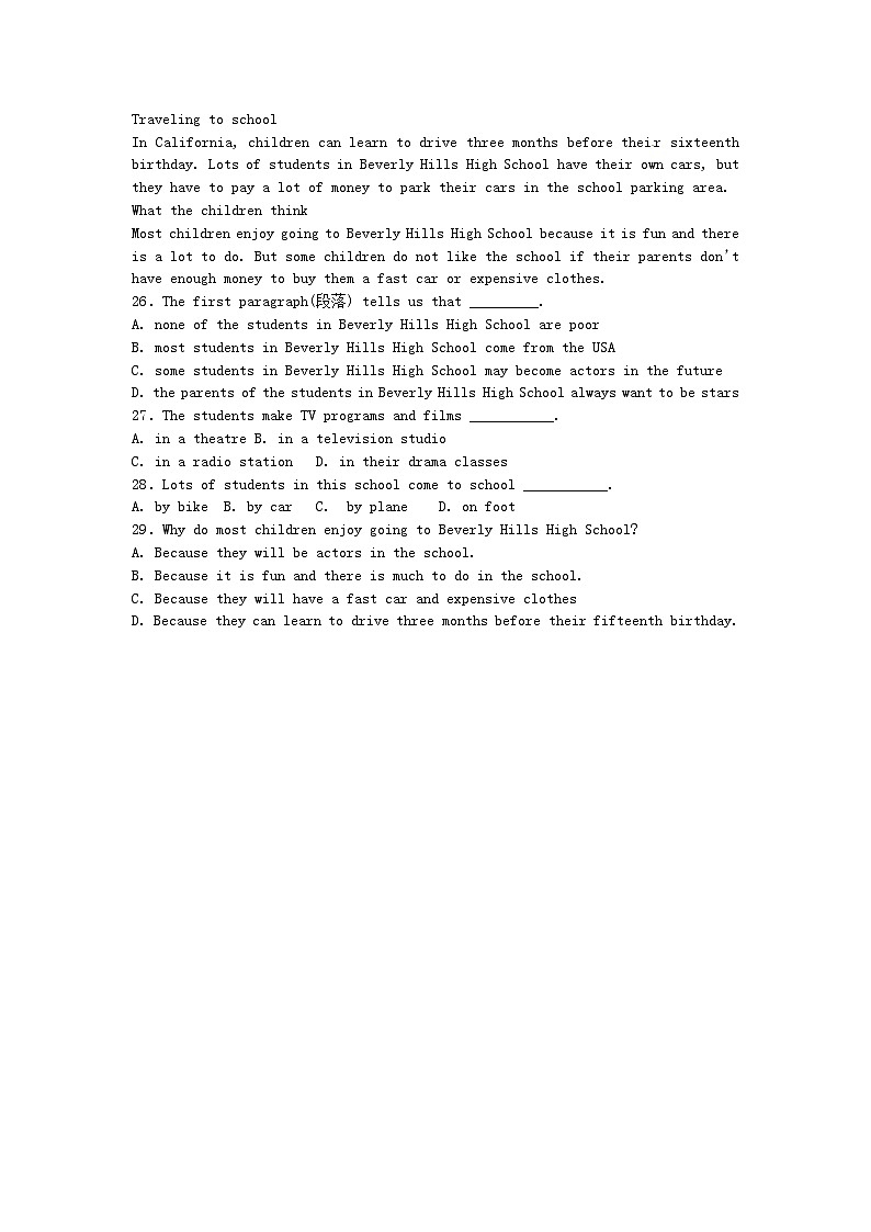 中考英语专题练习——介词第3页