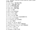 初中英语人教新目标八年级下册Unit 9知识点