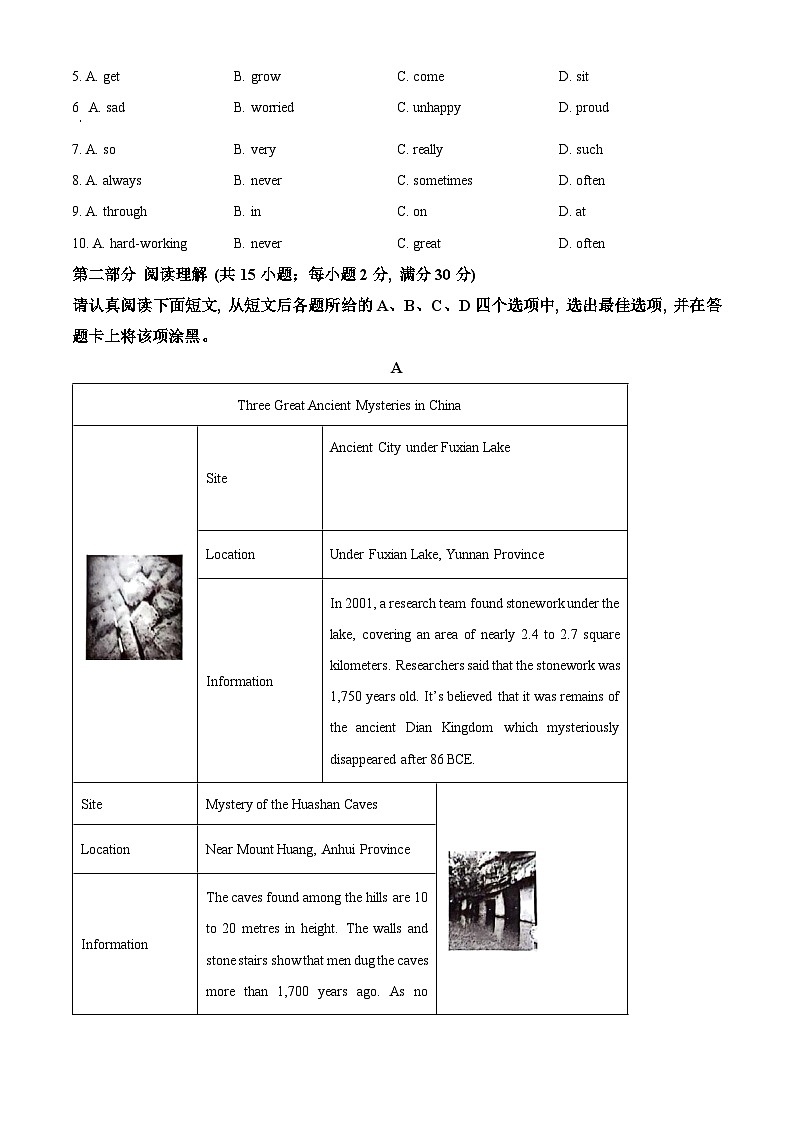 2024年江苏省苏州市吴中、吴江,相城区中考二模英语试题(原卷版+解析版)02