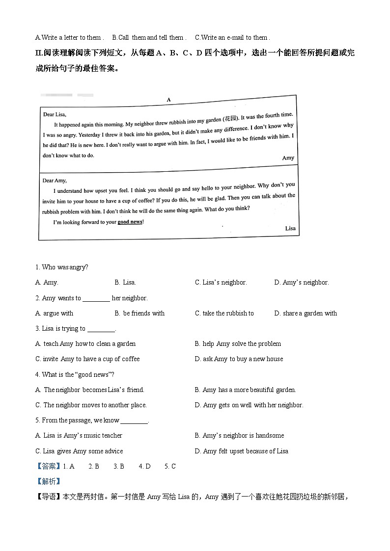 山东省济南市天桥区2023-2024学年八年级下学期期中考试英语试题(解析版)第3页