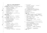 江西省宜春市丰城市第九中学2023-2024学年八年级下学期期中考试英语试题（A卷）