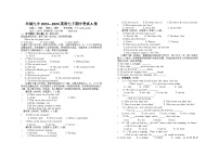 江西省宜春市丰城市第九中学2023-2024学年七年级下学期期中考试英语试题（A卷）