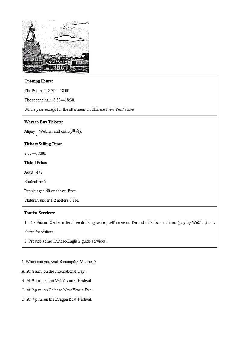 河南省洛阳市西工区2023-2024学年八年级下学期期中考试英语试题(解析版)第3页