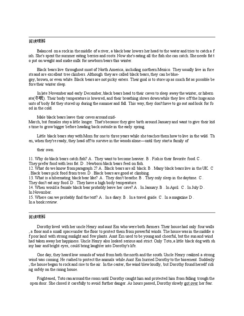 广东省深圳市2023-2024学年深圳九年级下学期33校联考英语2月质量检测试卷02