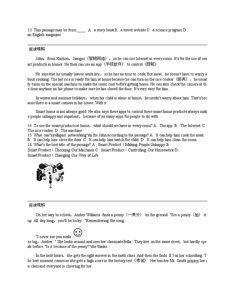 浙江省温州市2023-2024学年七年级下学期英语期中试卷第3页