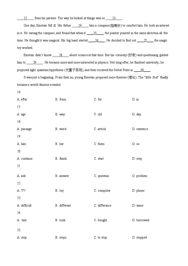 浙江省宁波市鄞州区部分校2022-2023学年八年级下学期期中联考英语试题(含听力)(原卷版)第3页