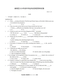 2024年黑龙江省哈尔滨市第十七中学校九年级下学期（中考三模）英语测试题