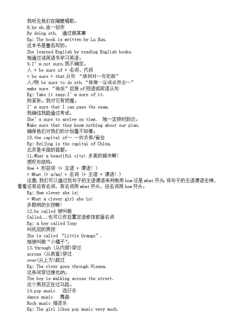 初中英语外研版七年级下册M12U1预习指导(知识点+练习题)第2页
