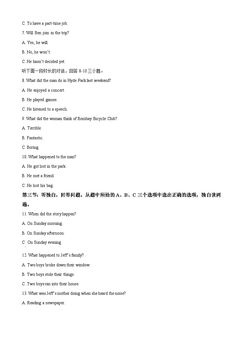 浙江省宁波市蓝青学校2022-2023学年八年级下学期期中考试英语试题 (学生版+教师版)02