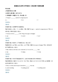 黑龙江省绥化市绥棱县克音河学校2022-2023学年八年级下学期期中英语试题（学生版+教师版）