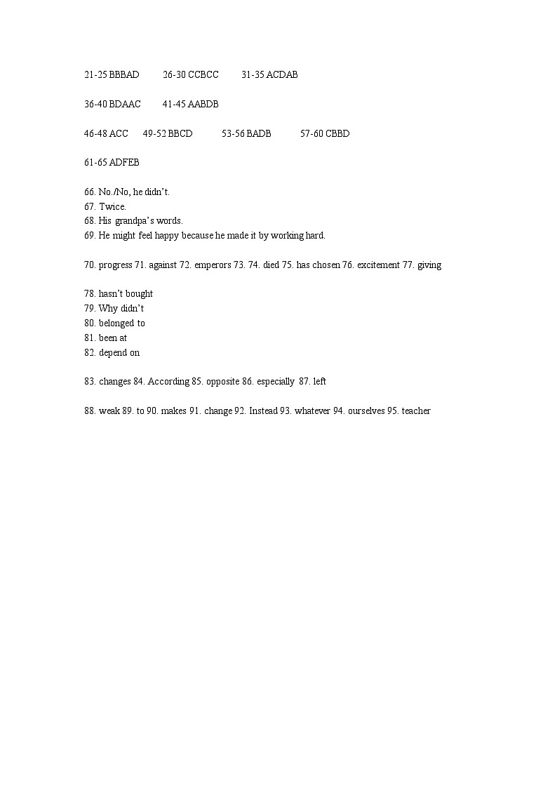 重庆市巴蜀中学2022-2023学年八年级下学期期末考试英语试题答案第1页