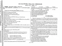 2024年辽宁省盘锦市第一完全中学中考三模英语试题