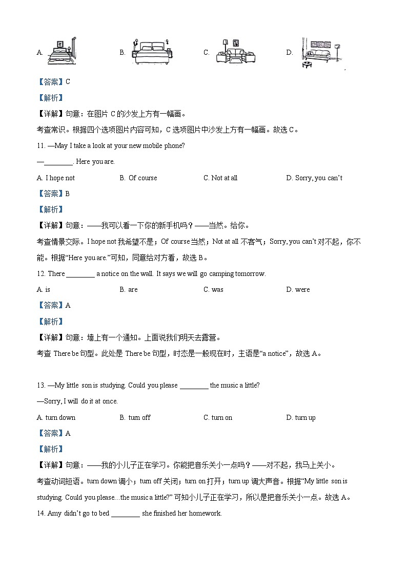2024年甘肃省陇南市武都区中考模拟英语试题03