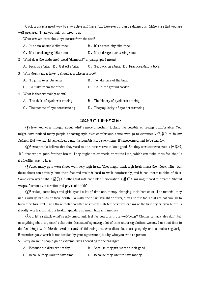 押浙江卷第38-41题 阅读理解(说明文)(原卷版)第2页