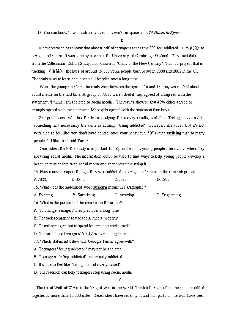 02,2024年江苏省苏州工业园区金鸡湖学校九年级中考英语二模试卷第3页