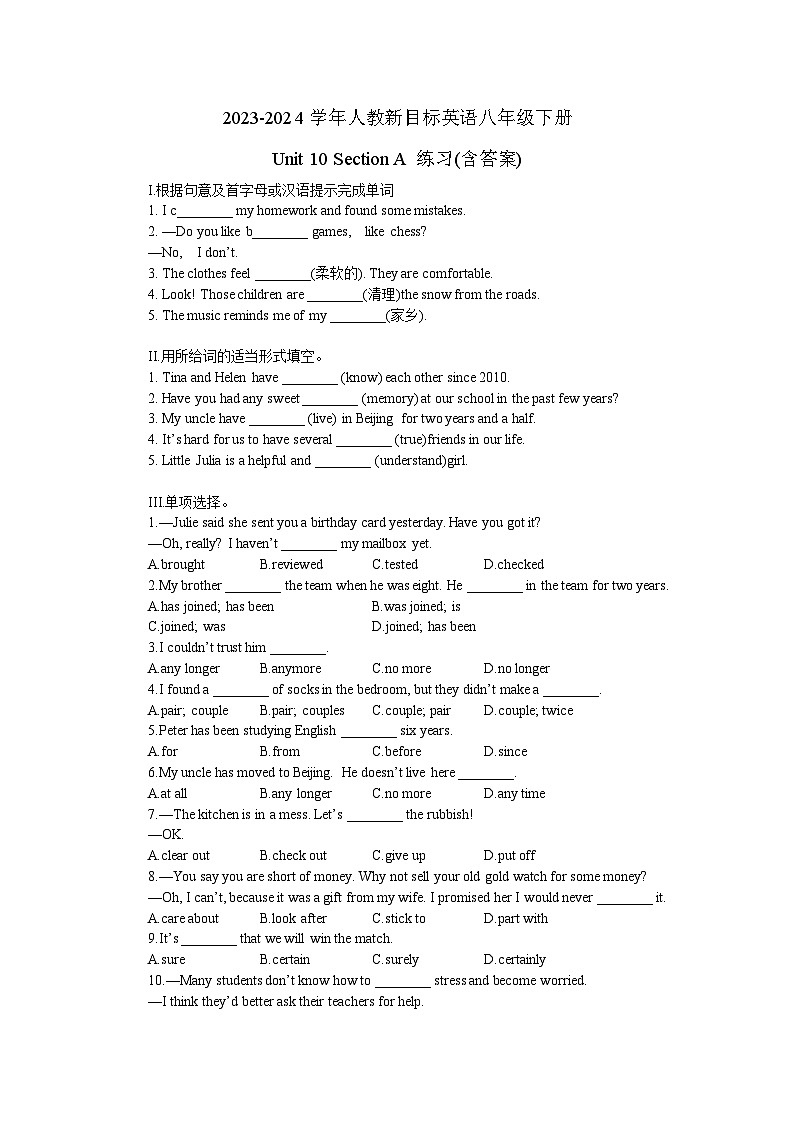 2023-2024学年人教新目标英语八年级下册Unit 10 Section A 练习(含答案)第1页