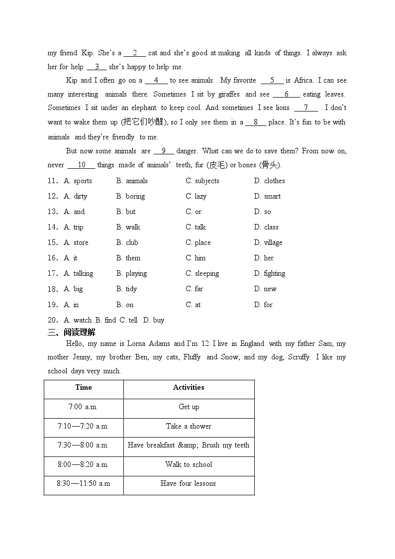 河北省邯郸市魏县2023-2024学年七年级下学期期中考试英语试卷(含答案)02