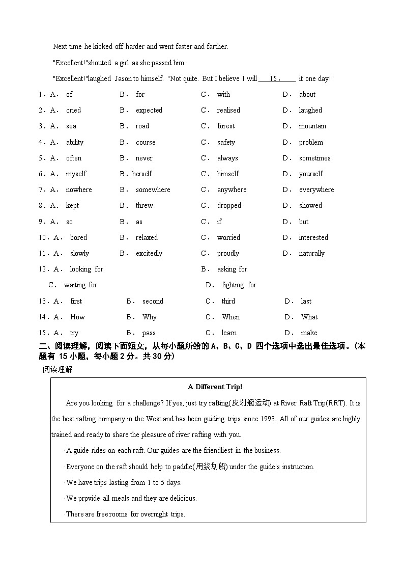 浙江省温州市翔宇中学2023-2024学年九年级上学期英语期中考试第2页