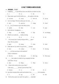 吉林省长春市南关区2024年七年级下学期期末调研英语试题附参考答案
