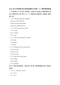 2023-2024学年浙江省宁波市余姚市七年级（下）期中英语试卷（含解析）