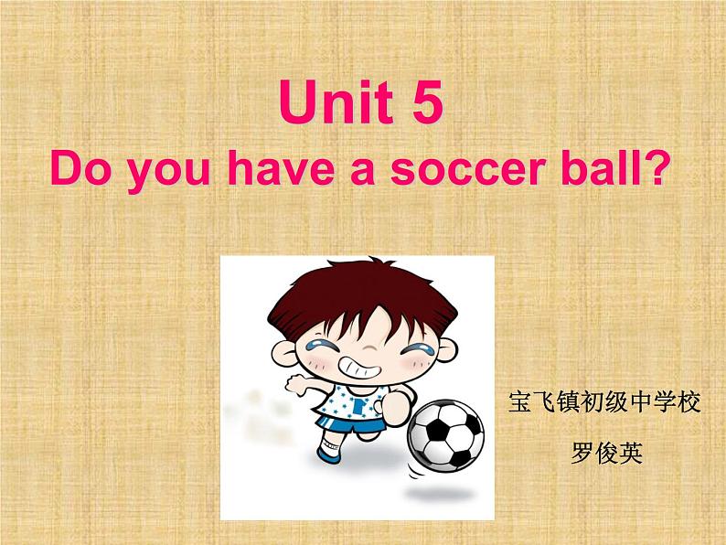 人教版新目标七年级上册五单元Unit 5 Section A (1a – 1c)课件PPT第1页