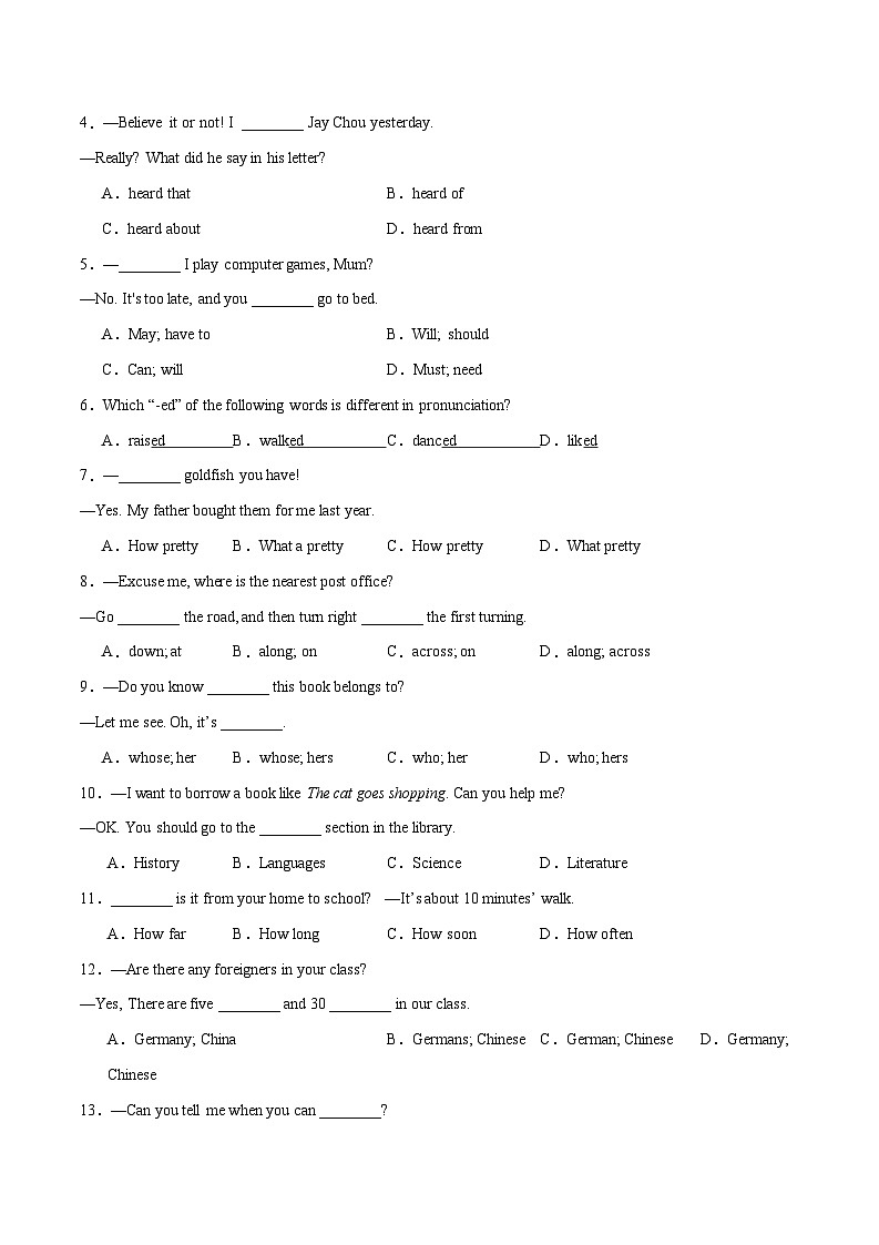 期末模拟培优卷01(南京专用)-2023-2024学年七年级英语下学期期末复习挑战满分百题斩(江苏专用)02