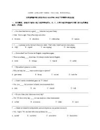 江西省南昌市部分校联考2023-2024学年八年级下学期期中英语试题
