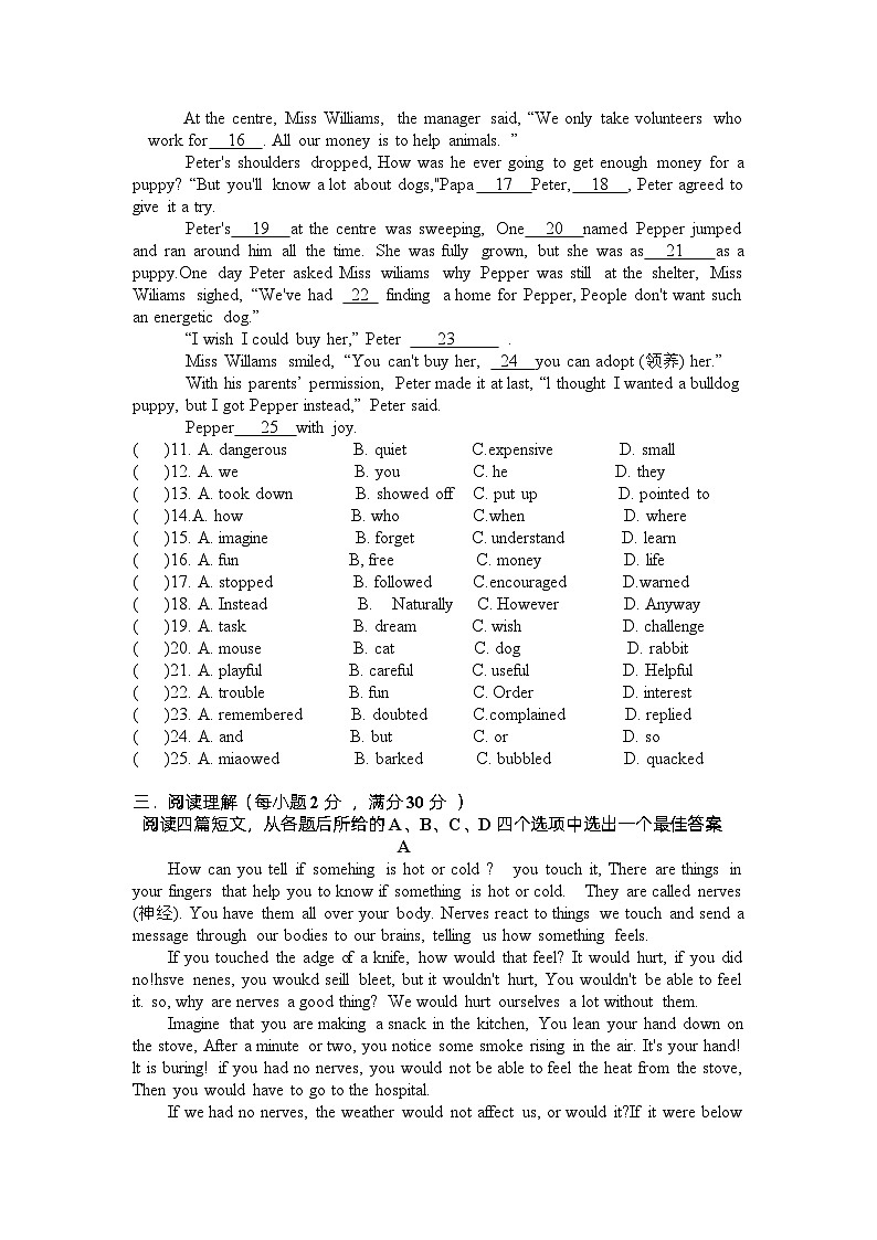 2024年江苏省徐州市中考模拟检测卷三英语试题02