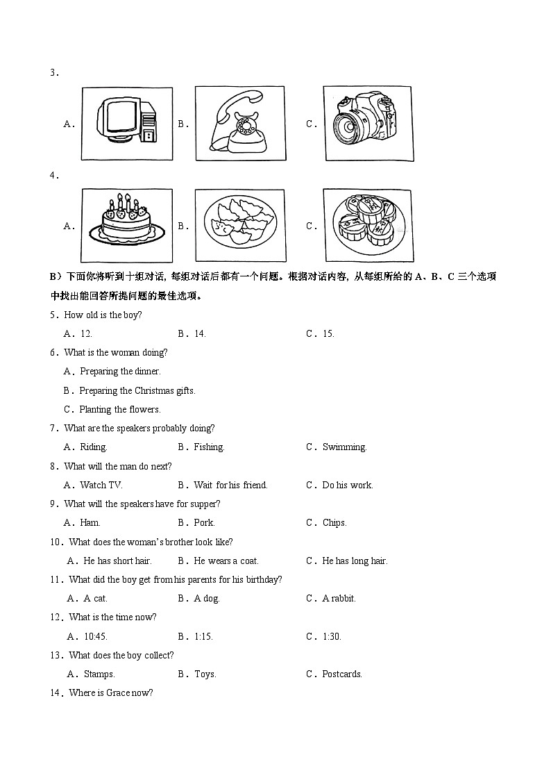 2024年中考英语第三次模拟考试(天津卷,含听力MP3)02