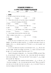 河北省张家口市桥西区2023-2024学年八年级下学期期中考试英语试卷(含答案)