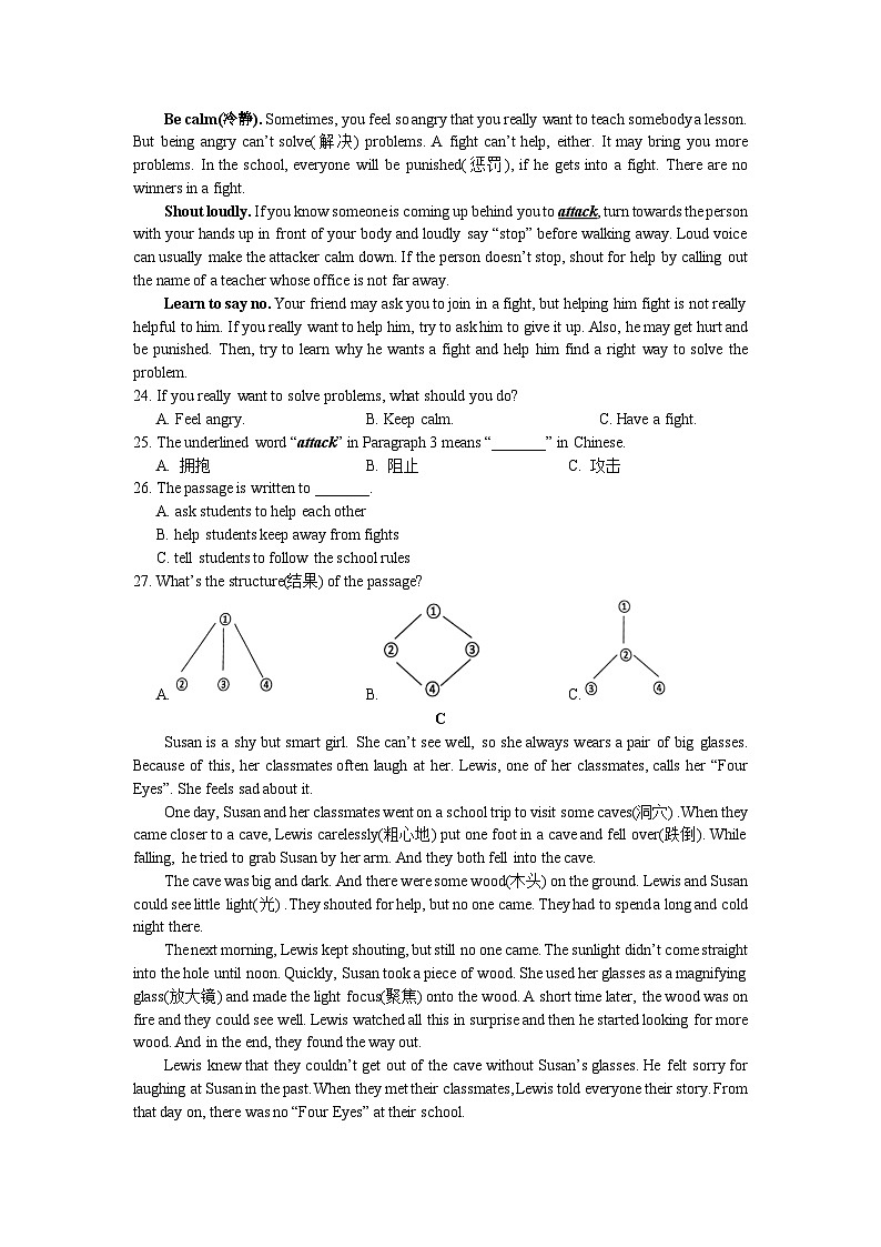 湖南師大附中星城實(shí)驗(yàn)中學(xué)2023-2024學(xué)年七年級(jí)下學(xué)期第三次月考英語(yǔ)試題第2頁(yè)