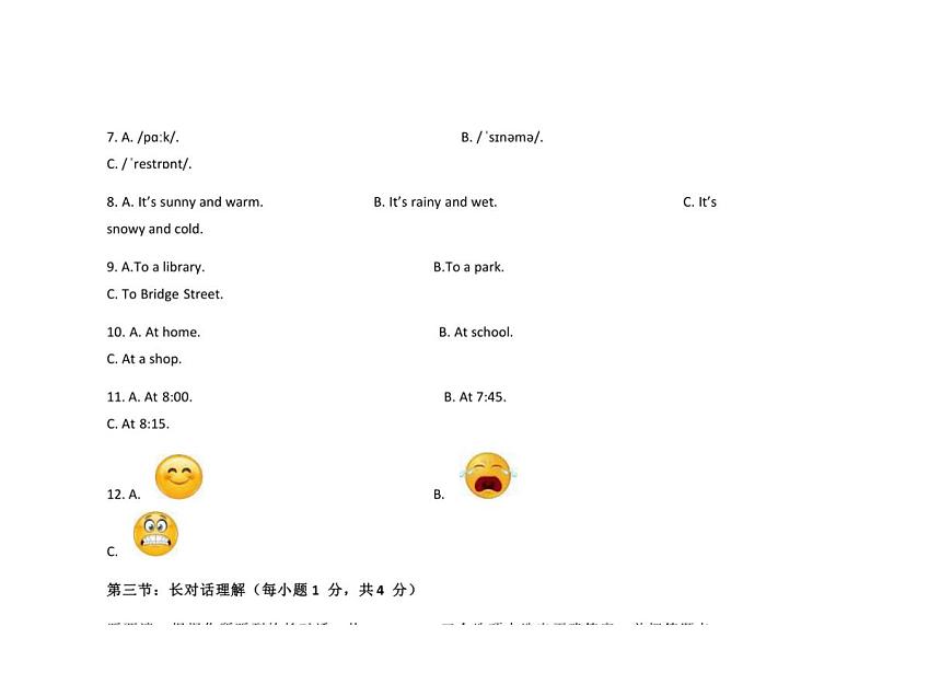 [英語]重慶市第十一中學(xué)校2023～2024學(xué)年七年級(jí)下學(xué)期6月月考英語試題（有答案）第2頁