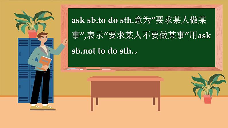 冀教英语八年级上册 Unit 4 Lesson 23 People in My Neighbourhood PPT课件第8页