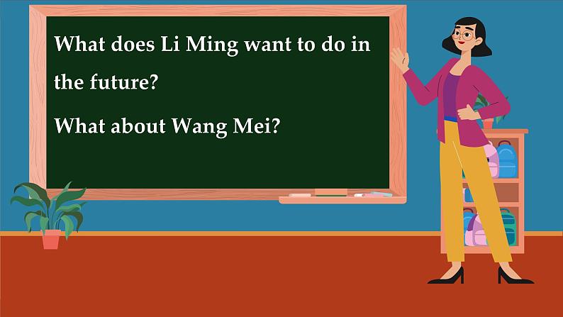 冀教英语八年级上册 Unit 5 Lesson 25 I Want to Be a Teacher! PPT课件05