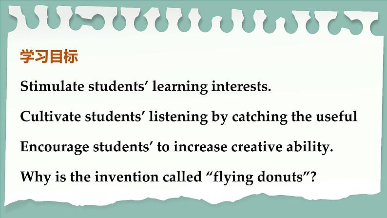 冀教英语八年级上册 Unit 6 Lesson 34 Flying Donuts PPT课件02