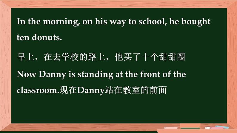 冀教英语八年级上册 Unit 6 Lesson 34 Flying Donuts PPT课件06