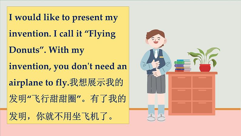 冀教英语八年级上册 Unit 6 Lesson 34 Flying Donuts PPT课件07